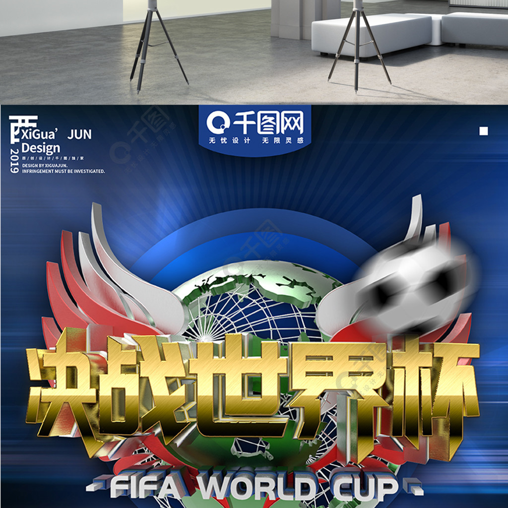 的俱乐