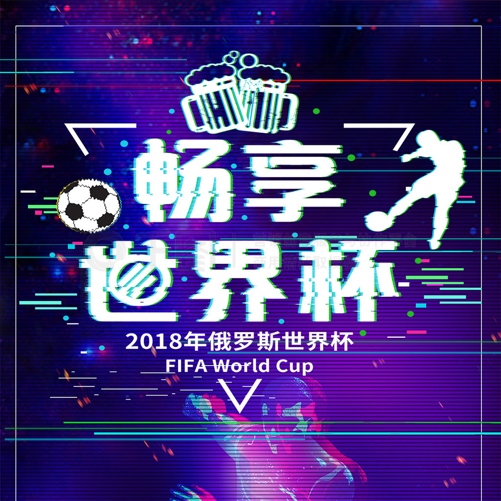 体这